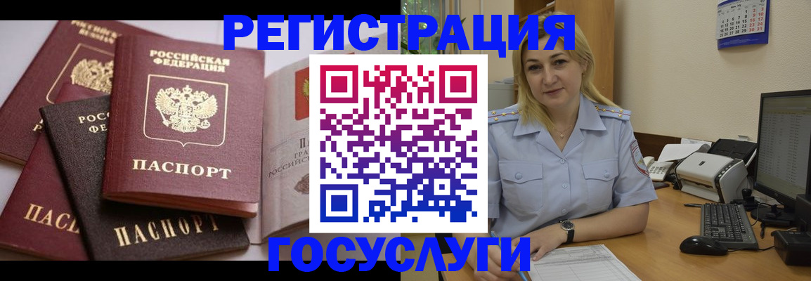 регистрация для школы в Новокуйбышевске